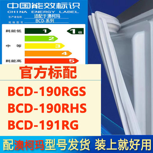 新设计加厚强磁 全品牌齐全 环保材质更健康