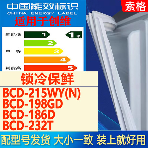 新设计加厚强磁 全品牌齐全 环保材质更健康
