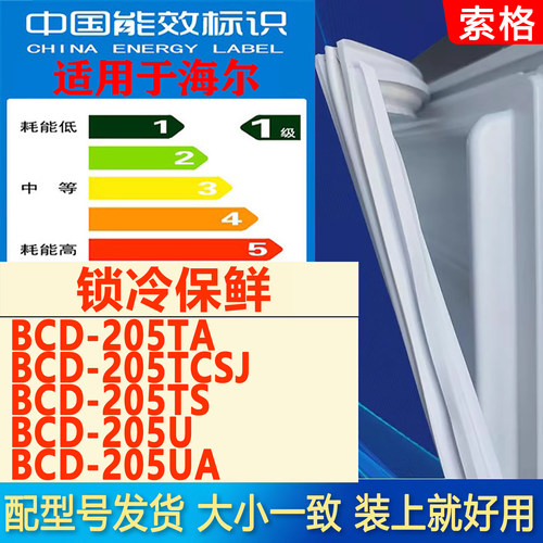 新设计加厚强磁 全品牌齐全 环保材质更健康