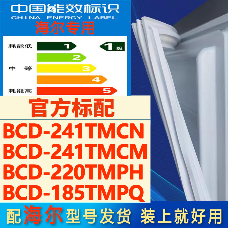 新设计加厚强磁 全品牌齐全 环保材质更健康