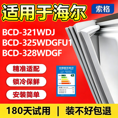 新设计加厚强磁 全品牌齐全 环保材质更健康