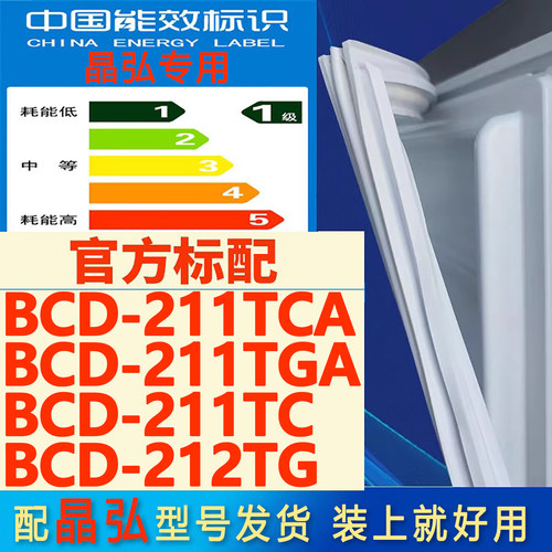 新设计加厚强磁 全品牌齐全 环保材质更健康