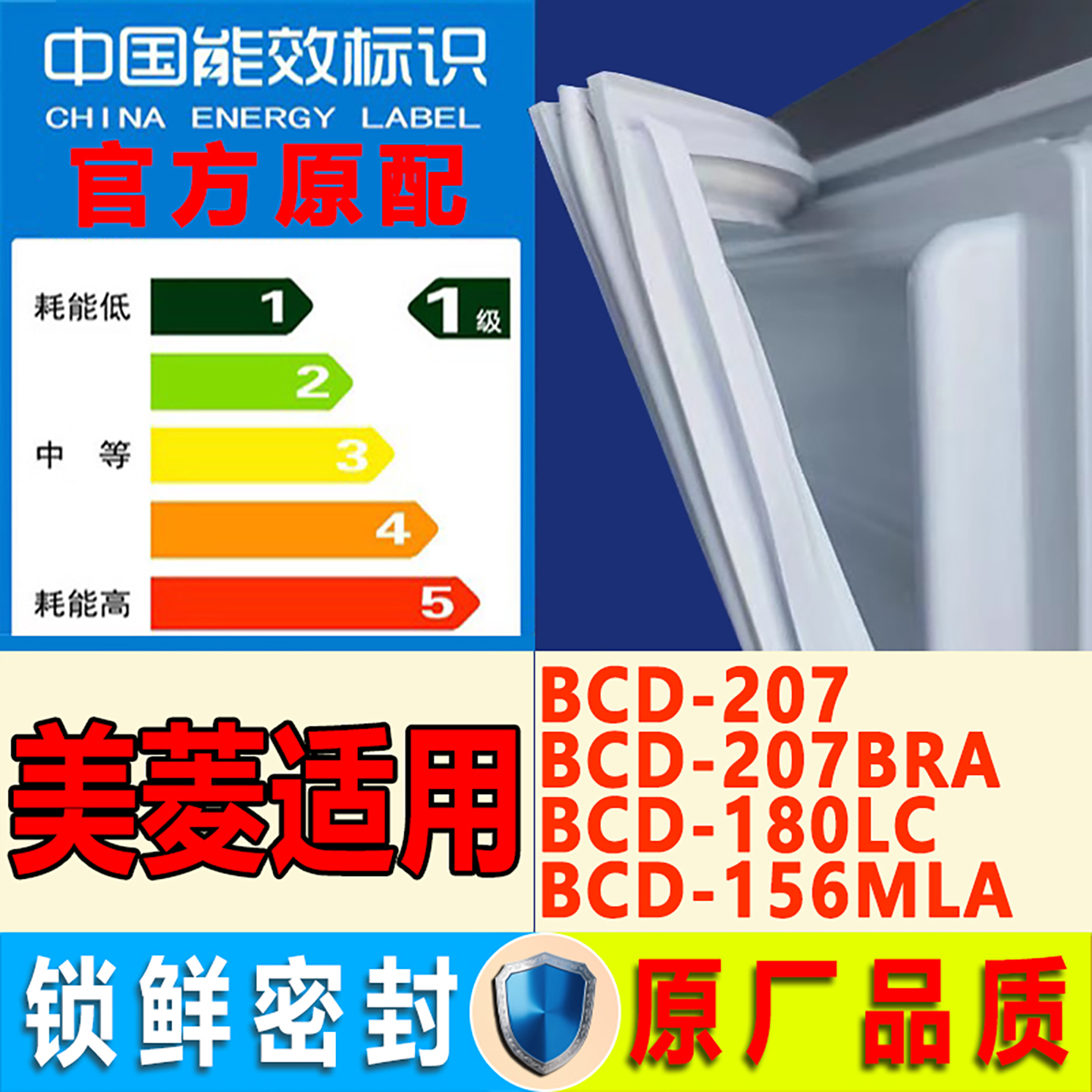 新设计加厚强磁 全品牌齐全 环保材质更健康