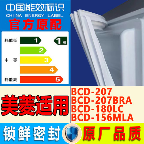 新设计加厚强磁 全品牌齐全 环保材质更健康