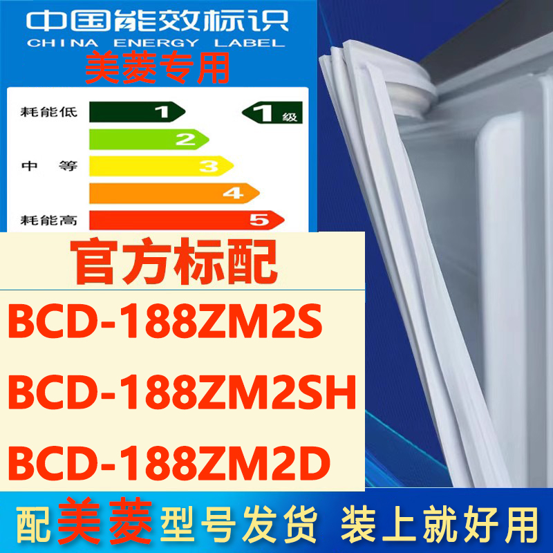 新设计加厚强磁 全品牌齐全 环保材质更健康