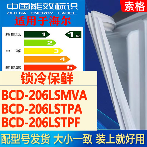 新设计加厚强磁 全品牌齐全 环保材质更健康
