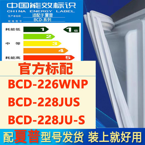 新设计加厚强磁 全品牌齐全 环保材质更健康