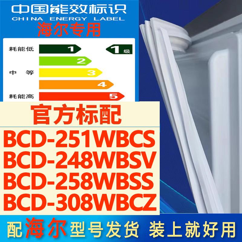 新设计加厚强磁 全品牌齐全 环保材质更健康