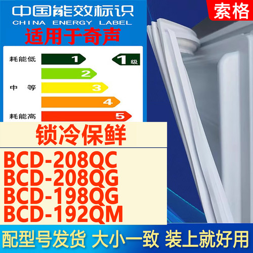 新设计加厚强磁 全品牌齐全 环保材质更健康