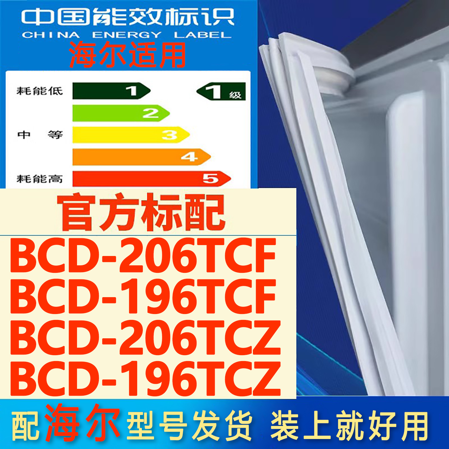 新设计加厚强磁 全品牌齐全 环保材质更健康