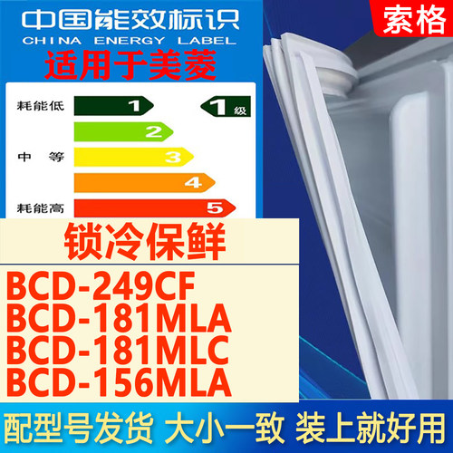 新设计加厚强磁 全品牌齐全 环保材质更健康