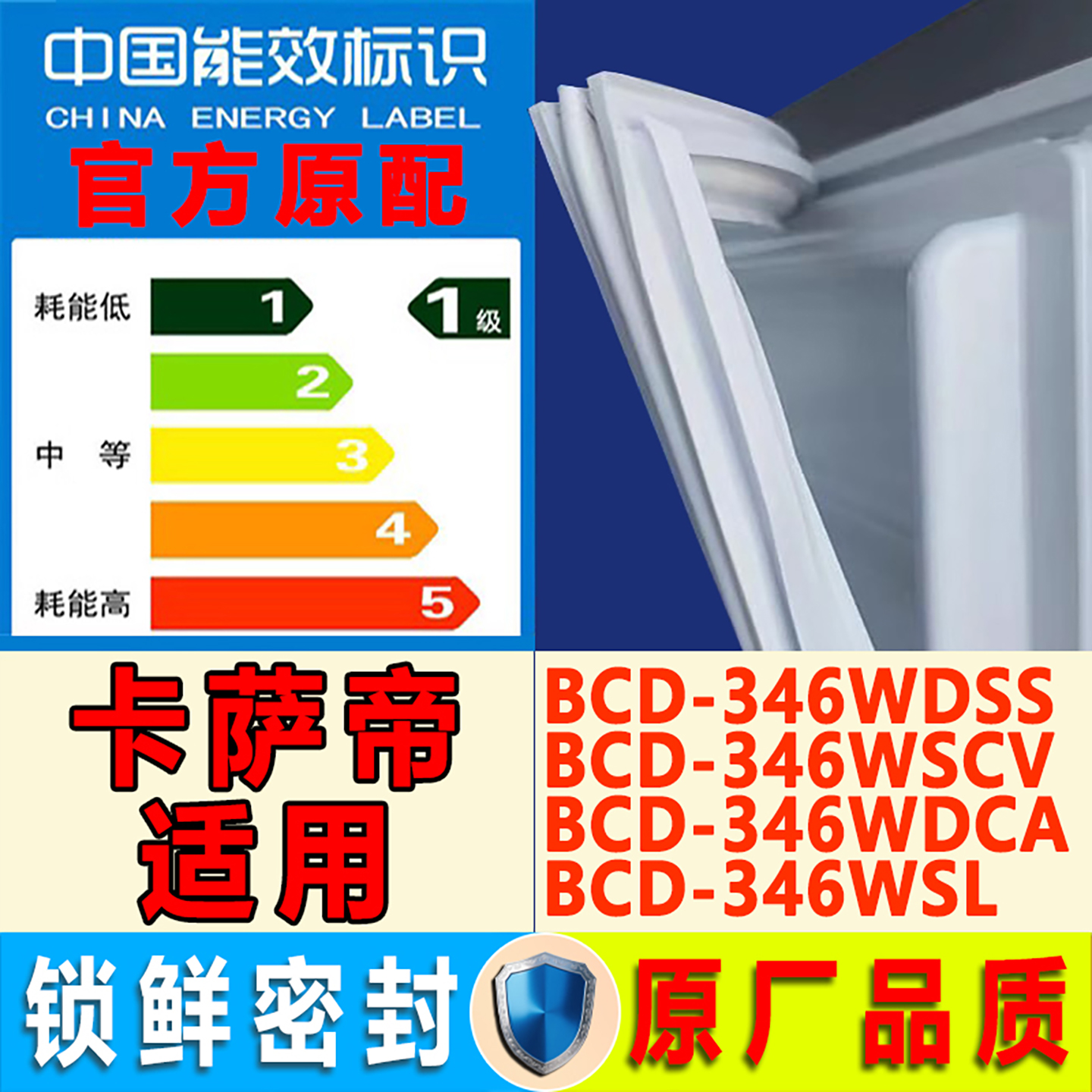 新设计加厚强磁 全品牌齐全 环保材质更健康