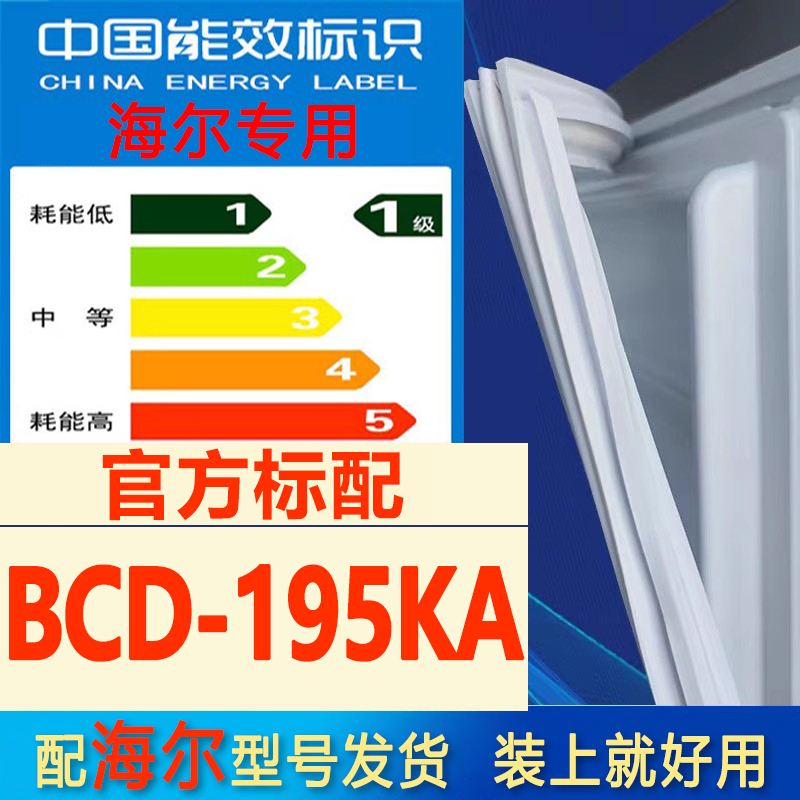 新设计加厚强磁 全品牌齐全 环保材质更健康
