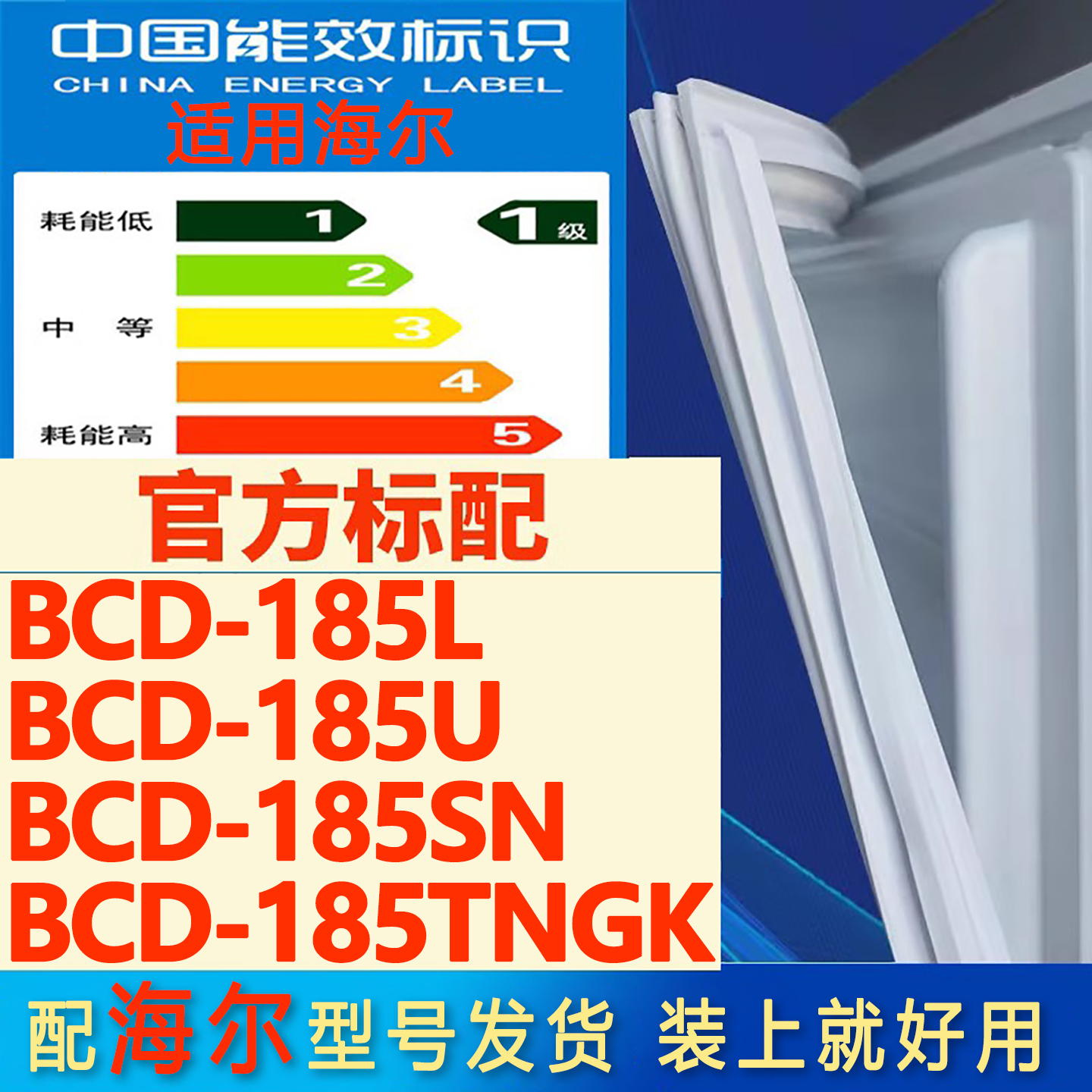 新设计加厚强磁 全品牌齐全 环保材质更健康