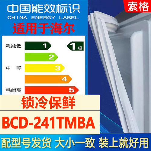 新设计加厚强磁 全品牌齐全 环保材质更健康