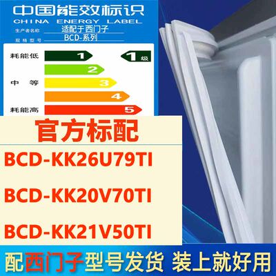 西门子KK26U79TIKK20V70TI