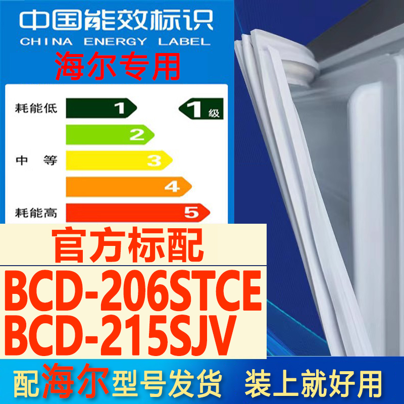 新设计加厚强磁 全品牌齐全 环保材质更健康