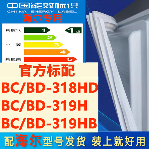 新设计加厚强磁 全品牌齐全 环保材质更健康