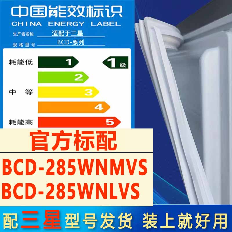 新设计加厚强磁 全品牌齐全 环保材质更健康