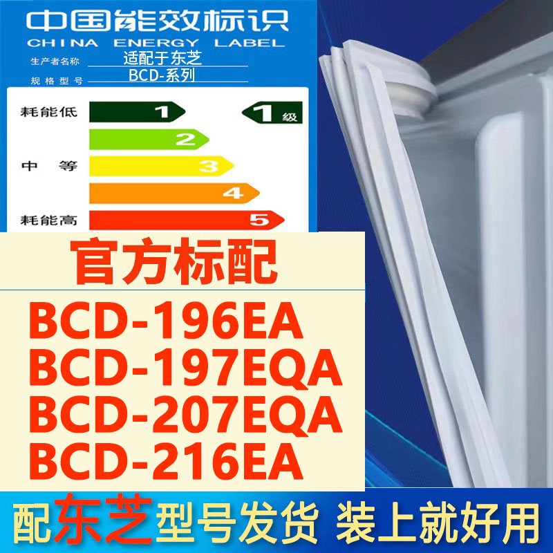 新设计加厚强磁 全品牌齐全 环保材质更健康
