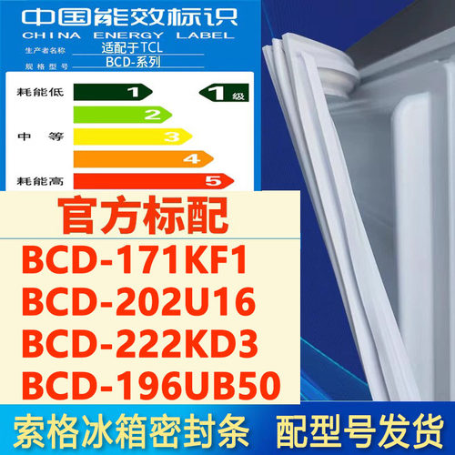 新设计加厚强磁 全品牌齐全 环保材质更健康