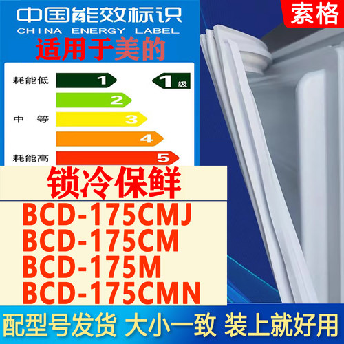 新设计加厚强磁 全品牌齐全 环保材质更健康