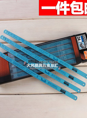 原装进口瑞典BAHCO鱼唛锯条SANDVIK金属钢锯片18T-24T 12寸包邮