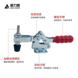 22502B 水平式 快速夹具工装 夹钳木工夹工件压紧器20752B 21502B
