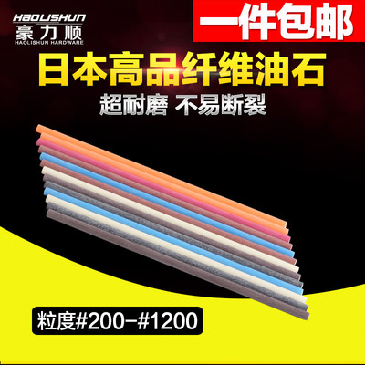 进口日本锐必克 XBC 纤维油石600# 800# 蓝 圆 模具抛光油石条