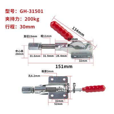 推紧器快速夹具夹钳木工台锯靠山定位器折叠式台锯302DM/31501