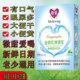 每爱上火菊花晶精金银花清清宝宝润便降去送0 13岁婴幼儿童奶伴侣