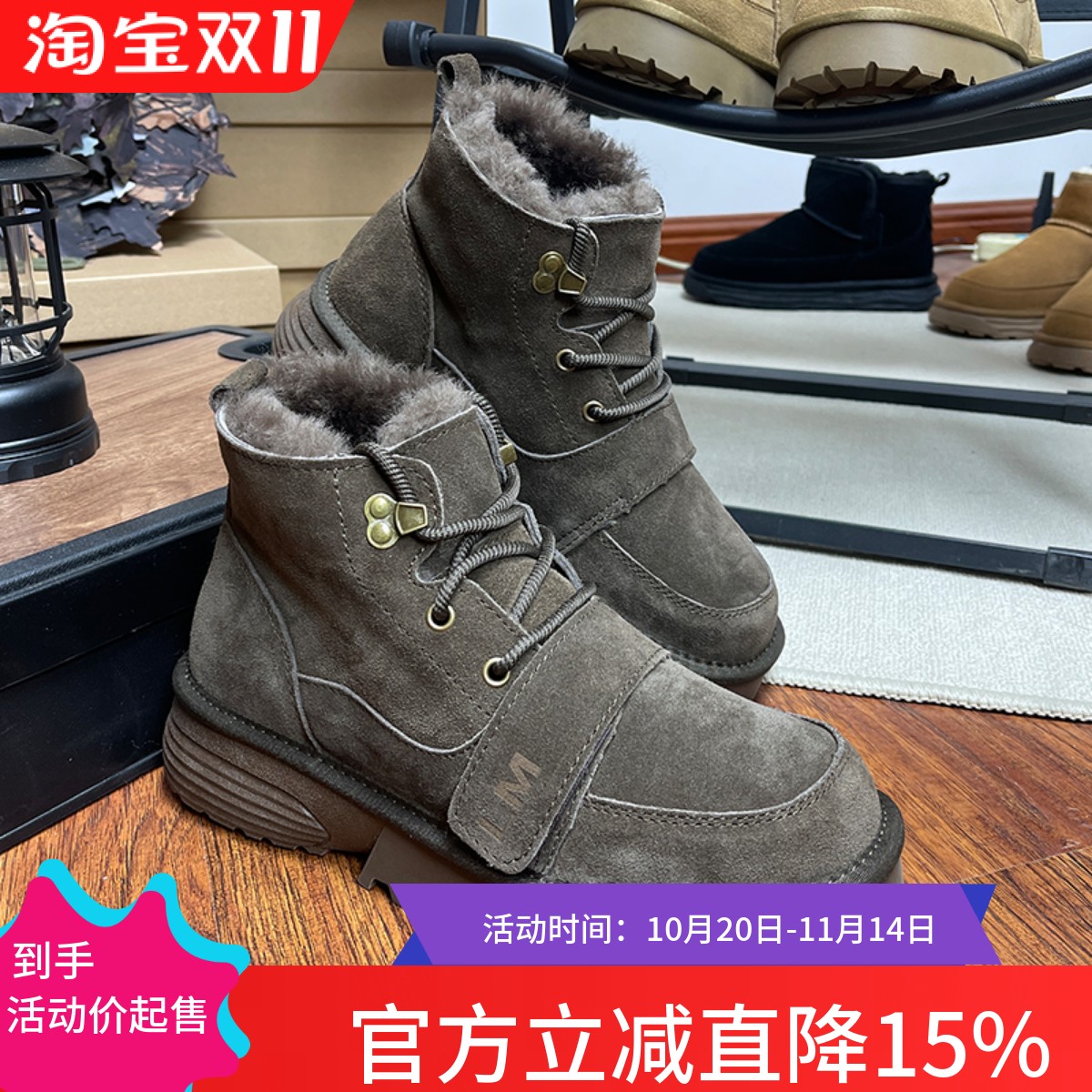 冬季加厚防滑保暖御寒工装棉鞋