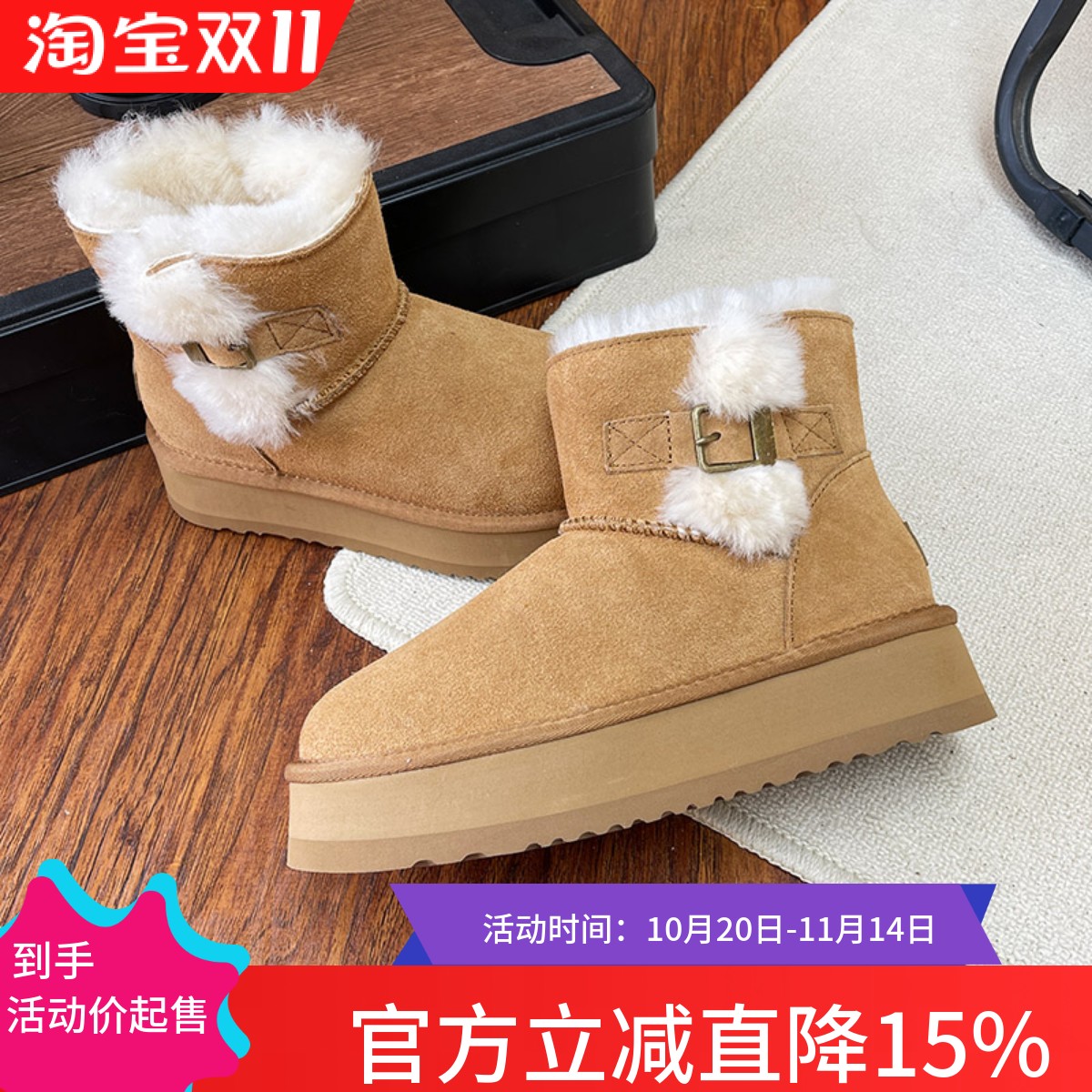 【女款】户外冬季厚底增高卡子女雪地靴牛皮羊毛保暖加绒短款棉鞋