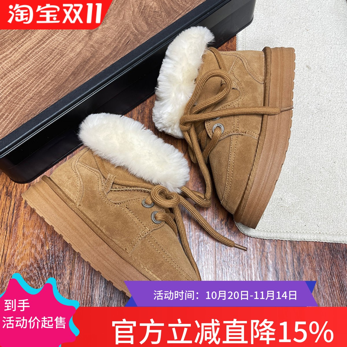 【女款】冬季牛皮羊毛可翻毛雪地靴厚底增高防滑休闲保暖系带棉鞋