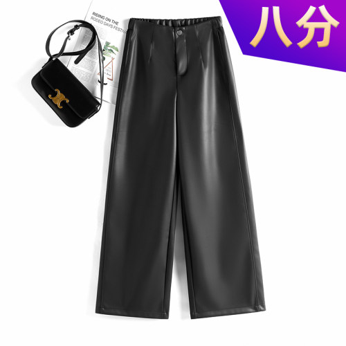 纯皮皮裤女高腰洋气阔腿裤
