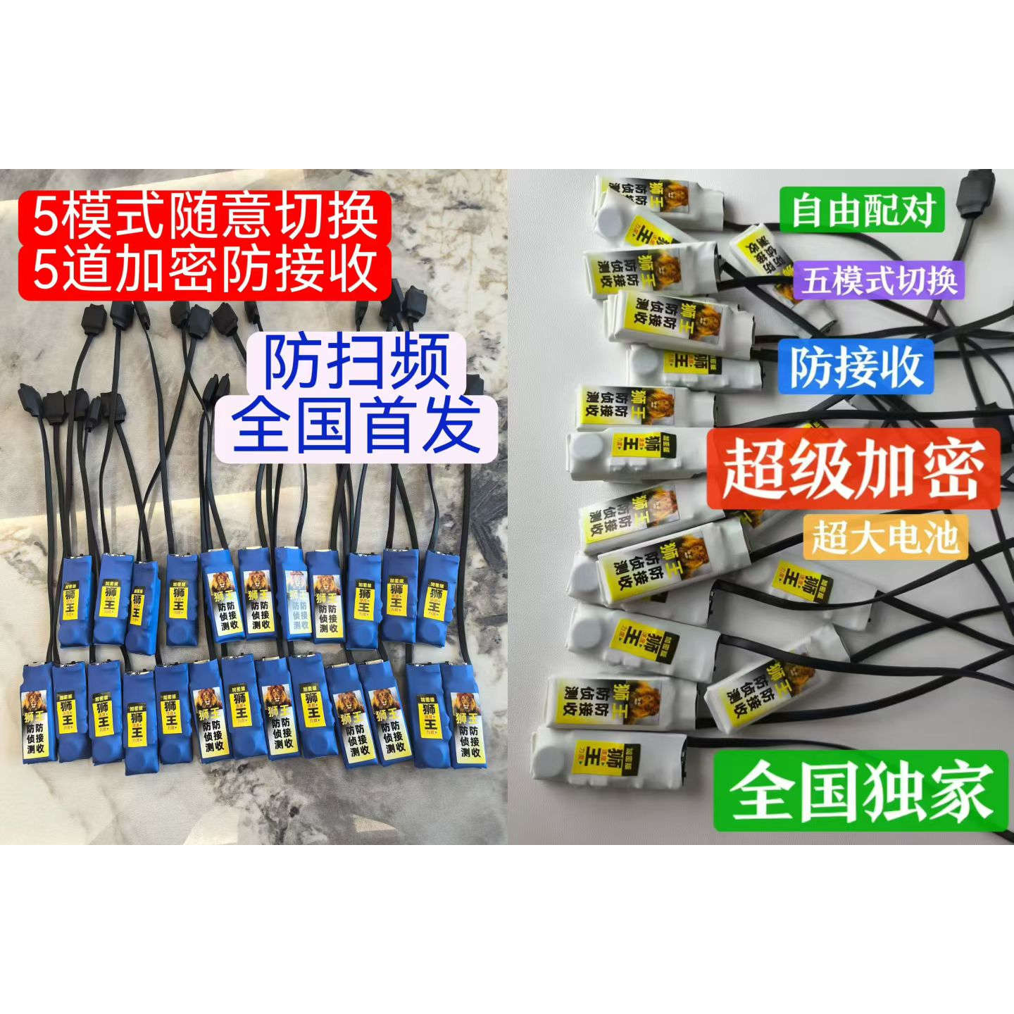 狮王加密版振动提醒器盲人震动器