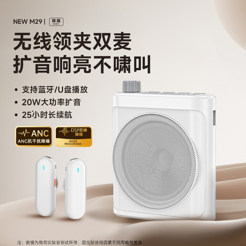 【熱銷爆款】無線小蜜蜂不嘯叫