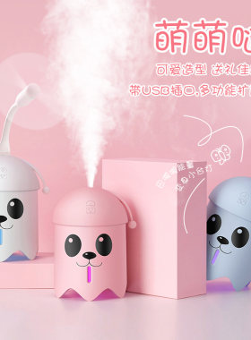 usb静音便携大容量卡通风加湿器