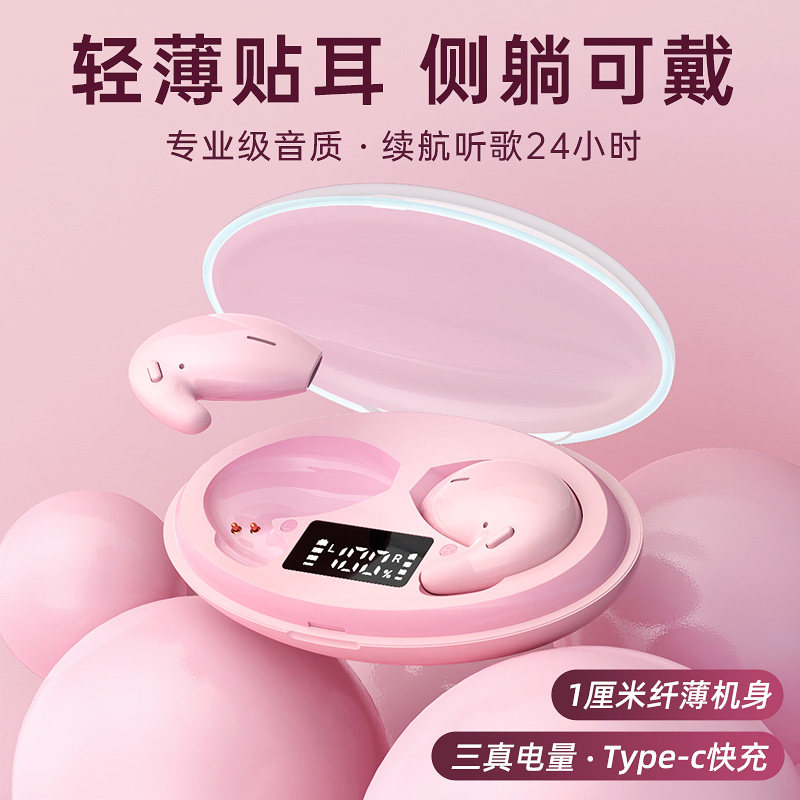 真无线蓝牙耳机双耳迷你微小型不入耳式运动跑步专用单耳男女生款可爱开车可接听电话超长待机续航听歌降噪怎么看?
