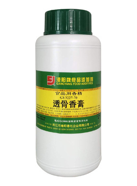官方授权 港阳透骨香膏 GY3227-70 增香卤味烤鱼烧烤烤鸭馅料调料