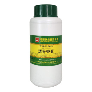 GY3227 增香卤味烤鱼烧烤烤鸭馅料调料 港阳透骨香膏 官方授权