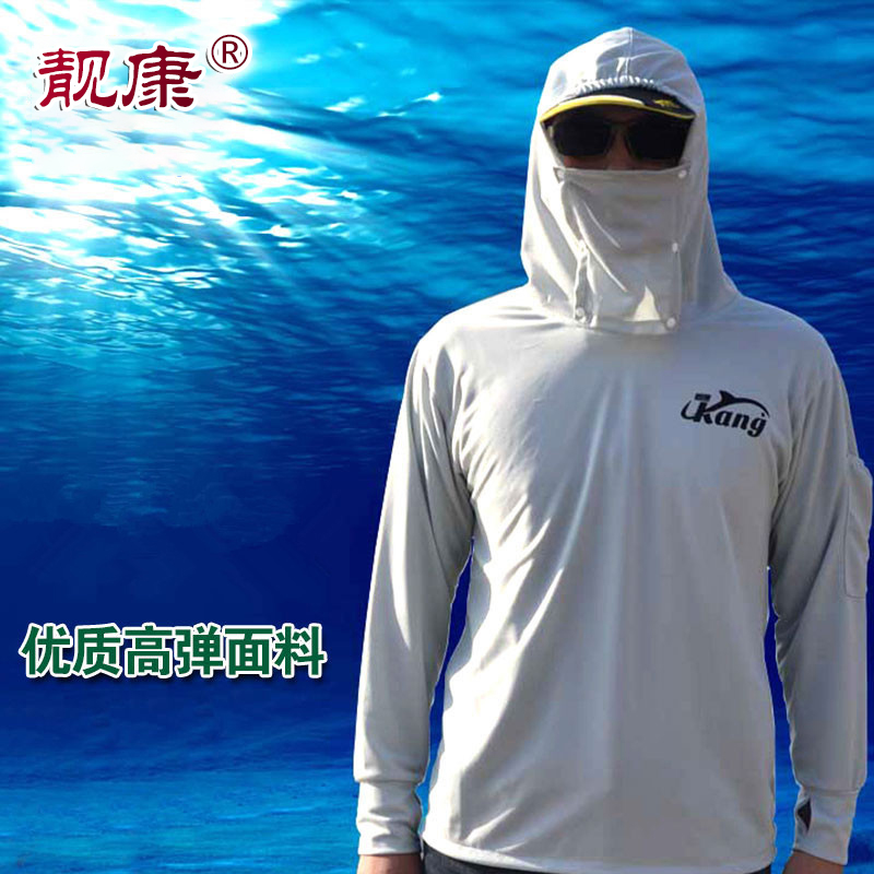 钓鱼服防晒服男士夏季连帽钓鱼衣服透气速干吸汗防蚊户外垂钓服装