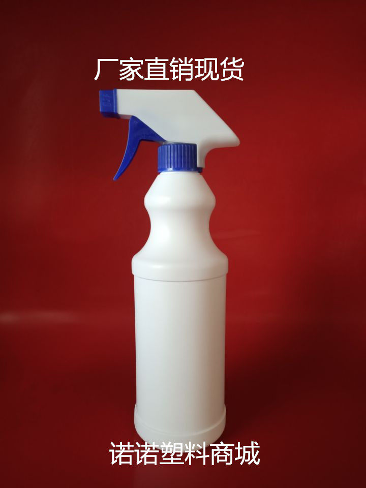 500ml毫升塑料喷雾瓶喷壶hdpe喷瓶分装瓶油烟洁净瓶稀释清洁空瓶