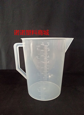 3000ML加厚塑料量杯 带刻度 无毒 PP料 耐腐蚀 耐高温量杯