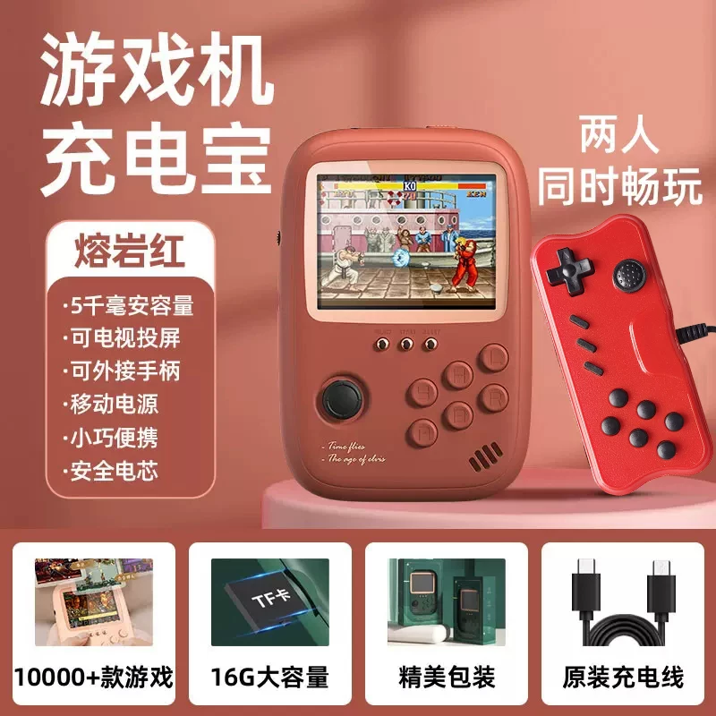 10000+ игр! 2024 новая портативная консоль, ретро HAND HELD игровой набор, ностальгическая классика России, двойной FC подключение к ТВ PSP зарядная «сокровище» два-в-одном подарок на Новый год