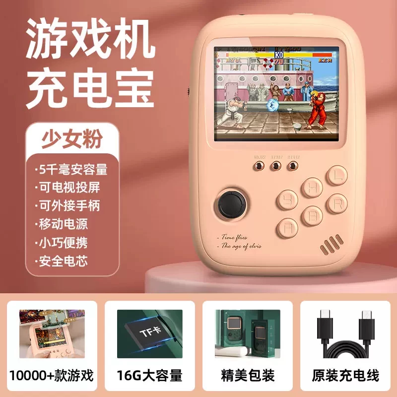 10000+ игр! 2024 новая портативная консоль, ретро HAND HELD игровой набор, ностальгическая классика России, двойной FC подключение к ТВ PSP зарядная «сокровище» два-в-одном подарок на Новый год