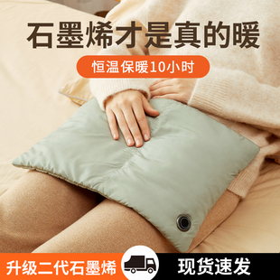 几素石墨烯羽绒热水袋暖手宝女生用随身携带usb充电防爆便携式 暖手袋发热保暖暖手暖宝宝送女朋友过冬神器