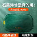 几素石墨烯热水袋usb暖手宝充电暖手袋袋防爆随身携带自发热女生暖水袋暖宫暖手保暖过冬神器暖宝宝生日礼物