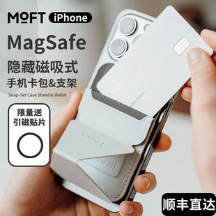 适用iPhone15 13系列 MOFT磁吸手机支架 无线充兼容MagSafe多功能卡包便携式 折叠皮革配件指环扣4