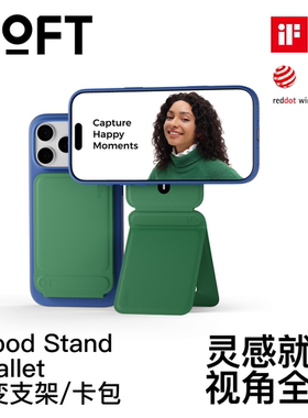 MOFT手机磁吸支架卡包适用iphone17/16/Plus/ProMax直播拍摄自拍多功能苹果15/14三角折叠无线充兼容MagSafe